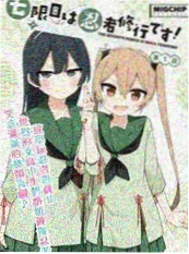 灰色调色盘漫画改编动画海报