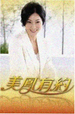 声优练习生日本综艺海报