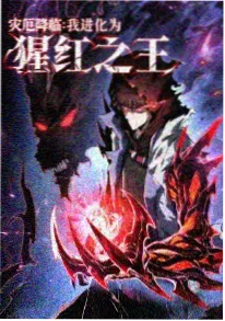 一分钟怪谈短篇动画海报